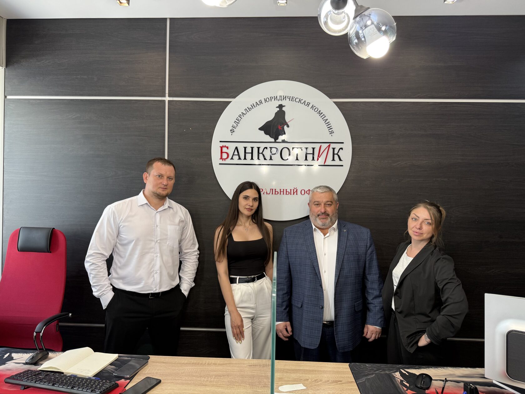 Вывеска «Банкротника» в центральном офисе